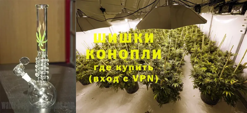 Каннабис THC 21%  Звенигово 